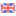 Application language English